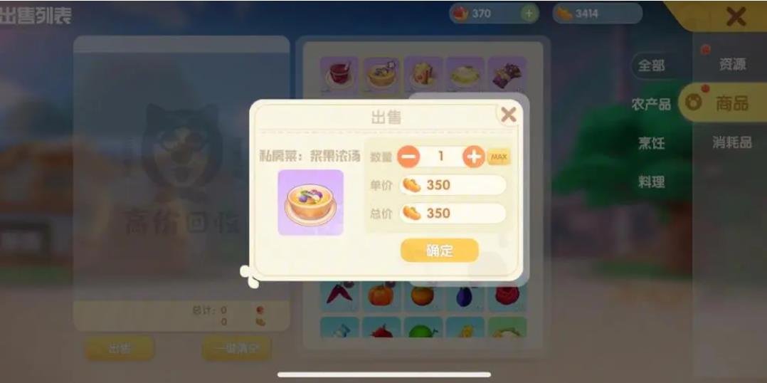 摩尔庄园鸭蛋烹饪方法有哪些 摩尔庄园鸭蛋烹饪方法有哪些