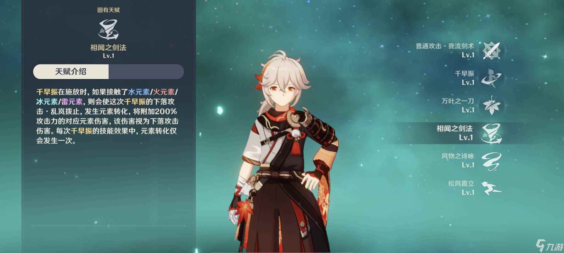 进入原神结晶之光遗迹的方法是什么
