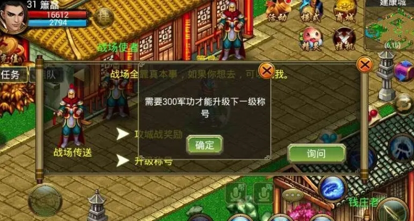 侠义ol门派加点可以自由搭配吗
