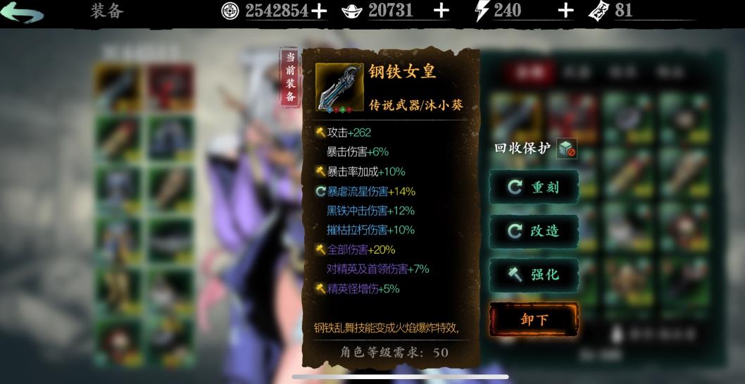 怎样才能解锁影之刃万魔罪体 怎样才能解锁影之刃万魔罪体
