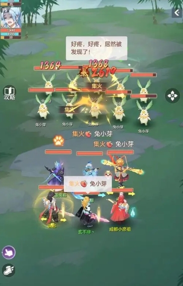 长安幻想去西牛贺洲要花费多少时间 长安幻想去西牛贺洲要花费多少时间