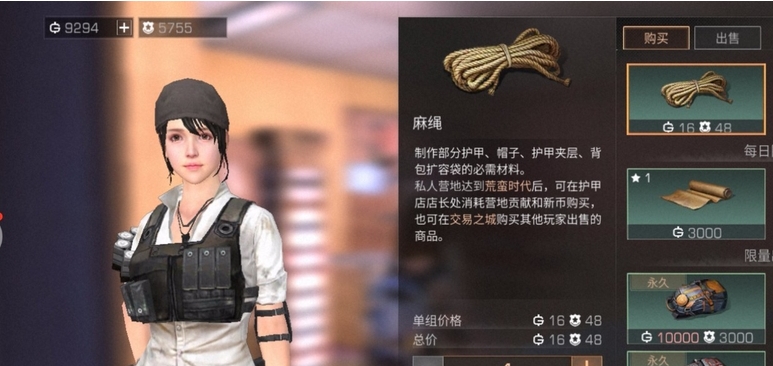 明日之后怎样才能迅速增强伤害能力