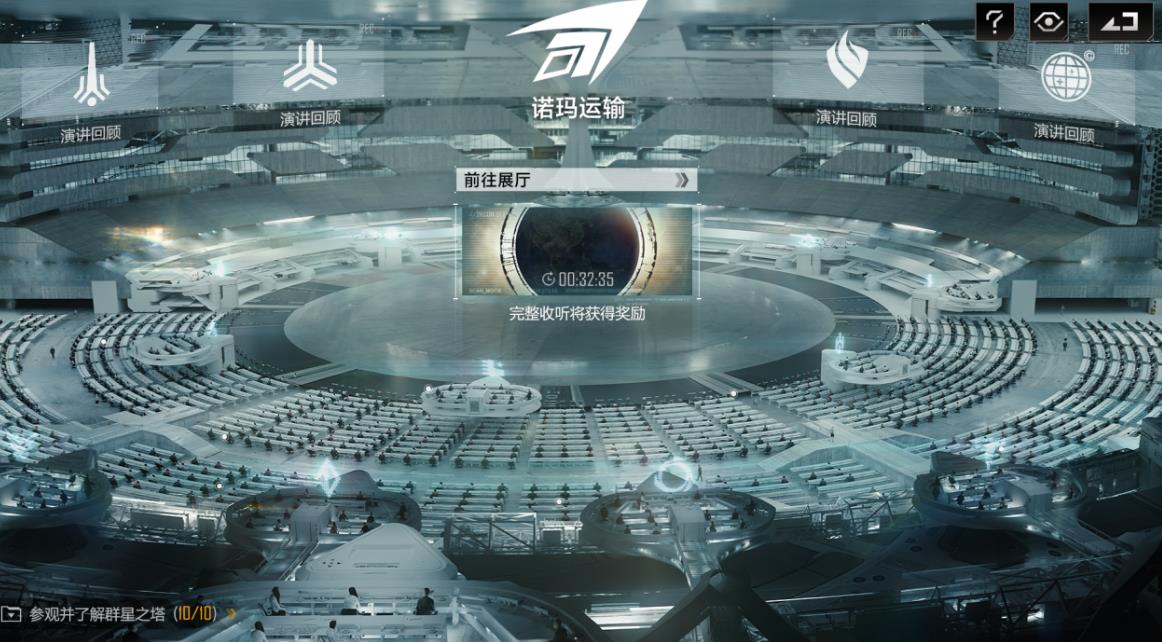 无尽的拉格朗日开采速度如何改进 无尽的拉格朗日开采速度如何改进