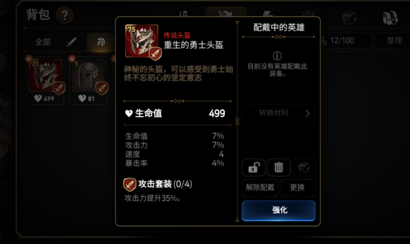 如何对比第七史诗木奶和木飞 如何对比第七史诗木奶和木飞