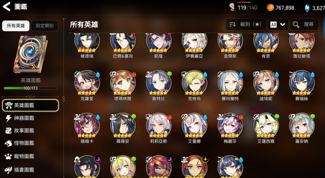 如何对比第七史诗木奶和木飞 如何对比第七史诗木奶和木飞