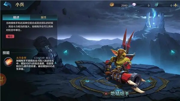 如何在游戏战争怒吼中开设分矿 如何在游戏战争怒吼中开设分矿