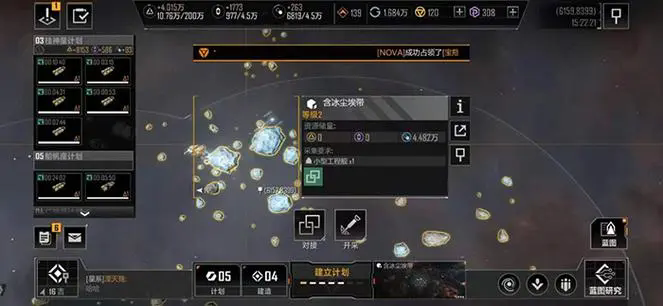 无尽的拉格朗日什么位置可以装战机 无尽的拉格朗日什么位置可以装战机