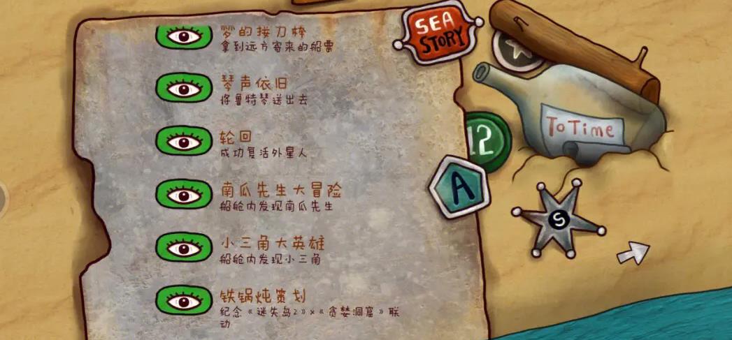 迷失岛2灯塔魔方的还原指南如何理解