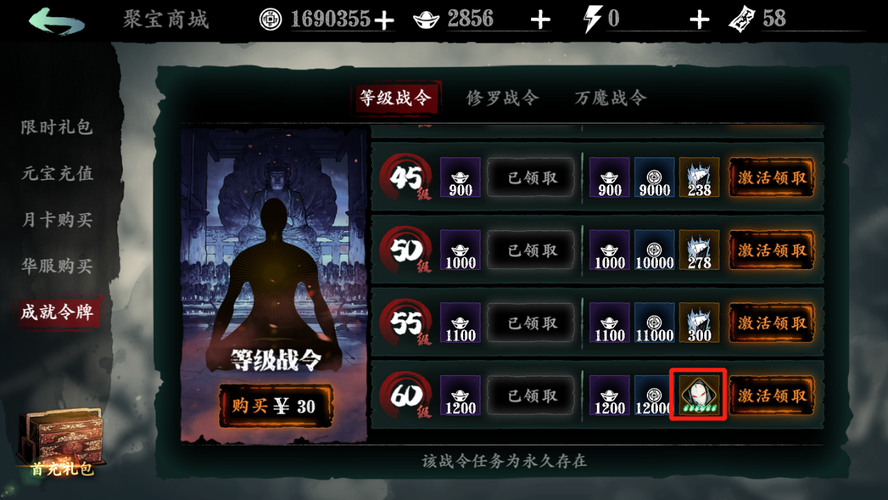 影之刃2上分攻略有什么值得尝试的