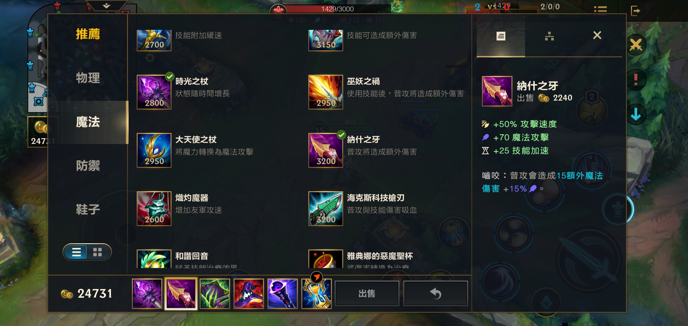 英雄联盟手游辅助配什么射手好