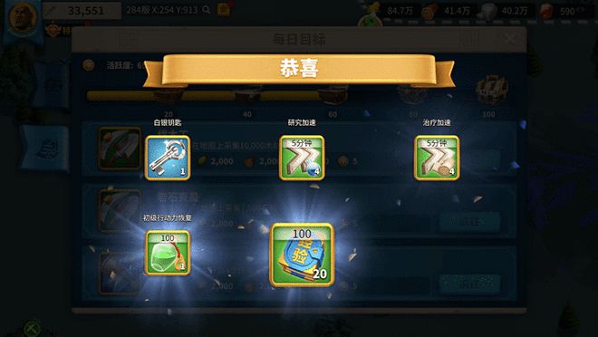 怎样在万国觉醒中低战力反击高战力
