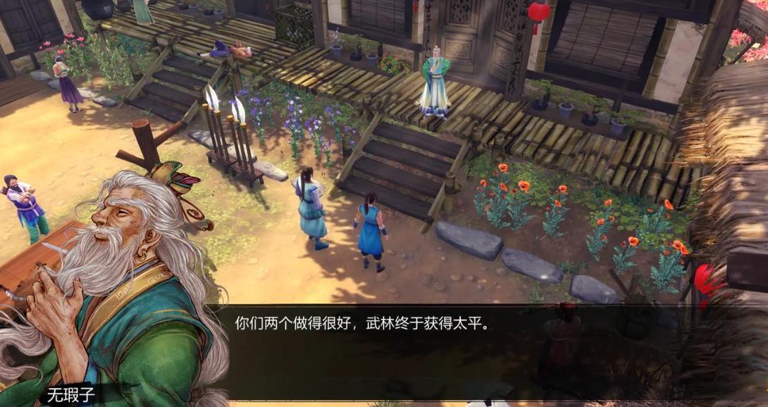 侠客风云传玩剑天赋该如何分配 侠客风云传玩剑天赋该如何分配
