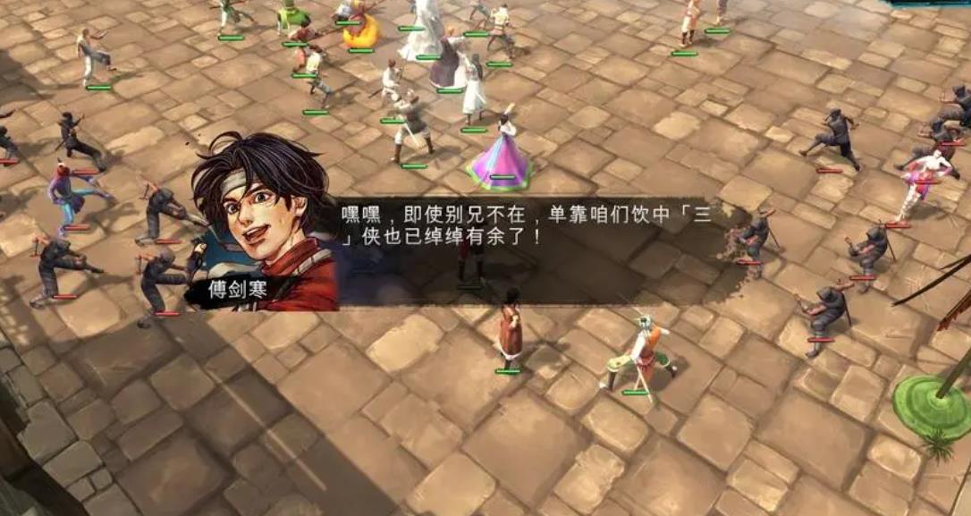侠客风云传玩剑天赋该如何分配 侠客风云传玩剑天赋该如何分配