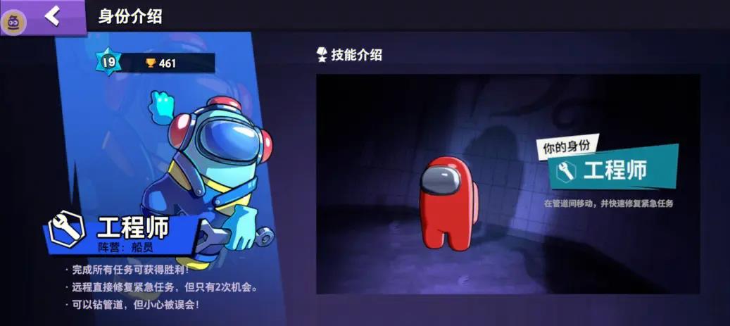 太空行动中如何获得怪盗基德 太空行动中如何获得怪盗基德