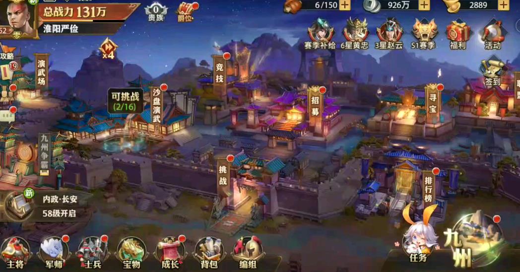 少年三国志零顶级阵容和其他阵容的对比如何
