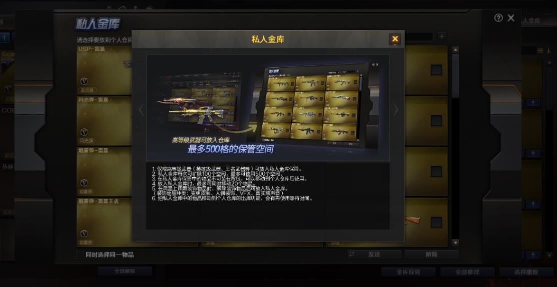 卧龙在穿越火线手游中该如何获得 卧龙在穿越火线手游中该如何获得
