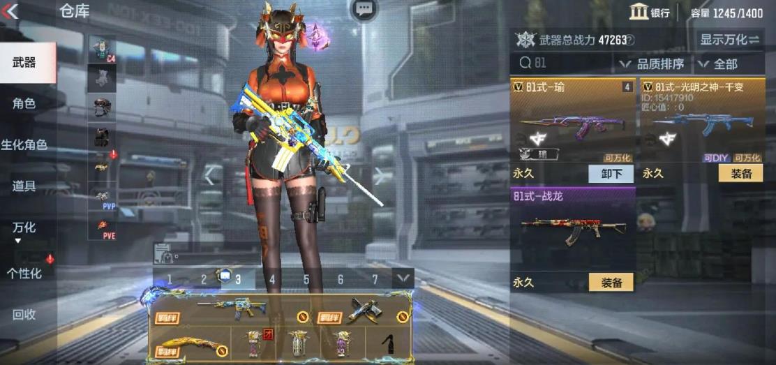 卧龙在穿越火线手游中该如何获得 卧龙在穿越火线手游中该如何获得