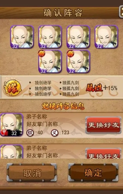 最新一期大掌门甲级弟子最高排名是多少