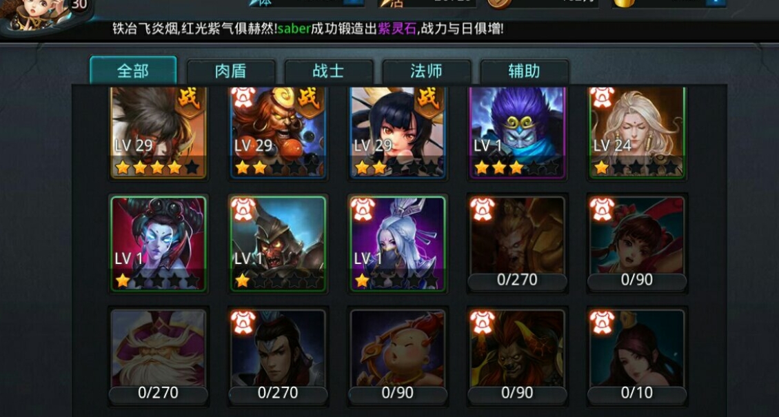 乱斗西游皮肤真的能增加实力吗 乱斗西游皮肤真的能增加实力吗