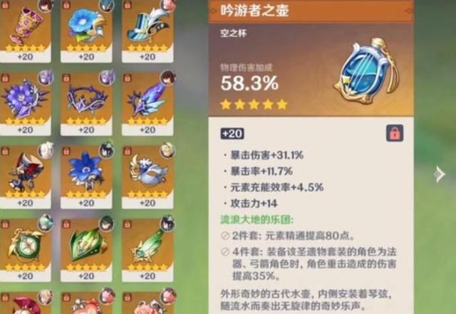 想要拥有原神中的达达里亚应该怎么做 想要拥有原神中的达达里亚应该怎么做