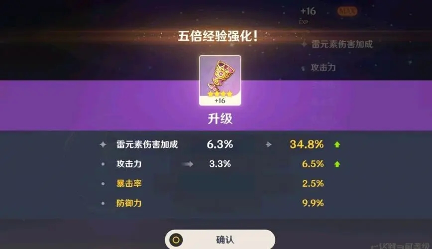 想要拥有原神中的达达里亚应该怎么做 想要拥有原神中的达达里亚应该怎么做