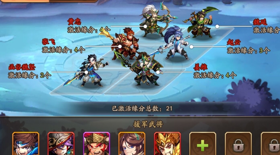 少年三国志官渡之战有哪些武将参战 少年三国志官渡之战有哪些武将参战