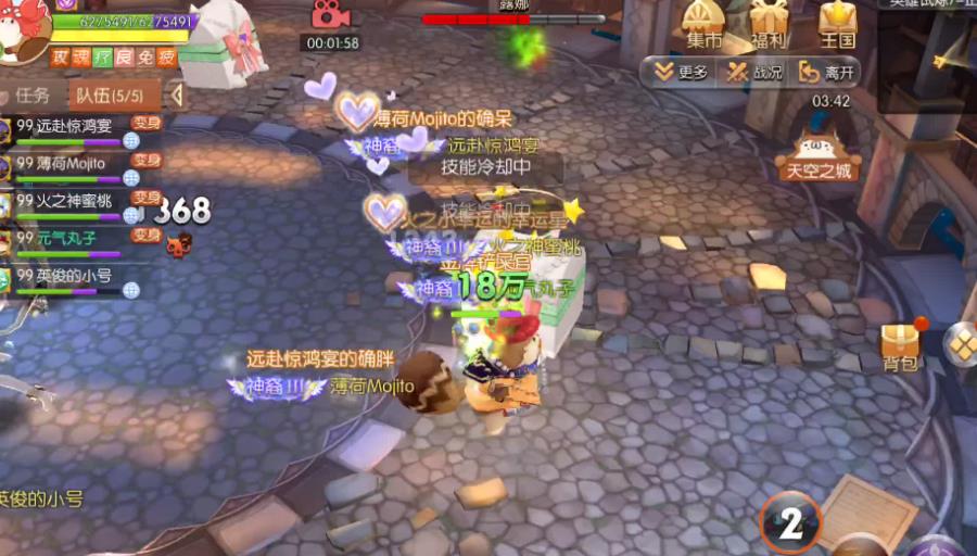 如何高效率地通过风之大陆精英1星