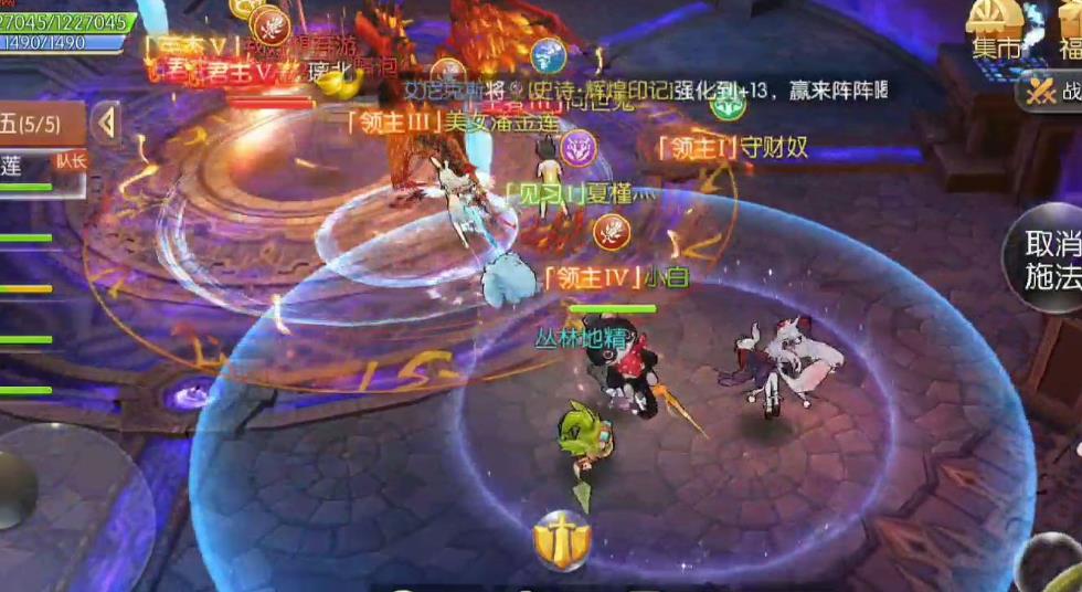 在风之大陆中怎样才能增加荣誉值