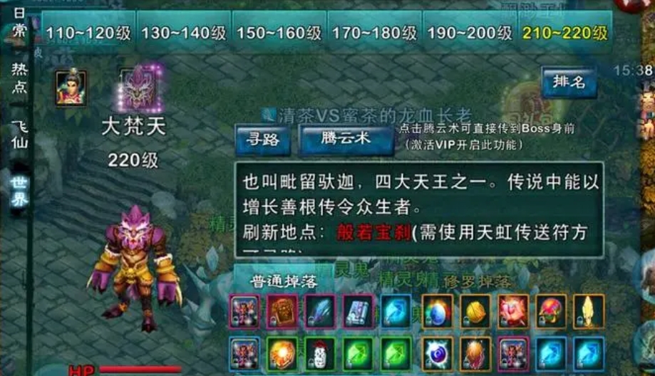 忘仙渡劫是否有具体时间限制