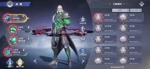 斗罗大陆手游如何有效地增加经验值