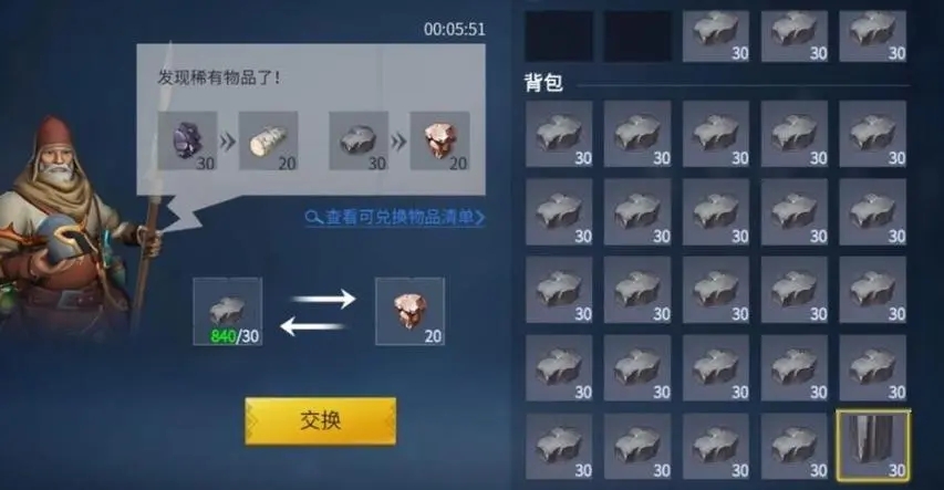 冰原守卫者岩石巨龙的获得途径有哪些 冰原守卫者岩石巨龙的获得途径有哪些