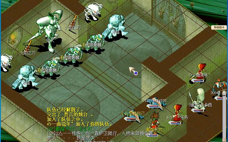 魔力世纪商店的摆放策略应该怎样制定 魔力世纪商店的摆放策略应该怎样制定