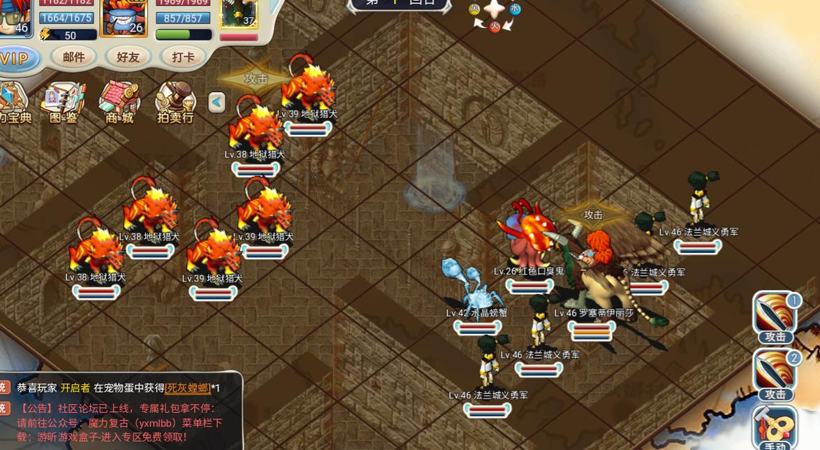 魔力世纪商店的摆放策略应该怎样制定 魔力世纪商店的摆放策略应该怎样制定