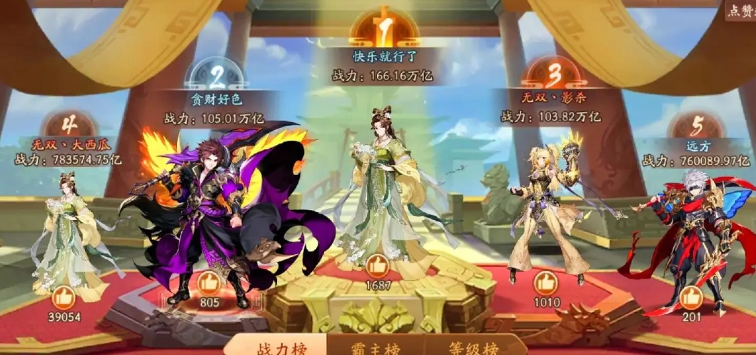 领取少年三国志礼品包有什么要求