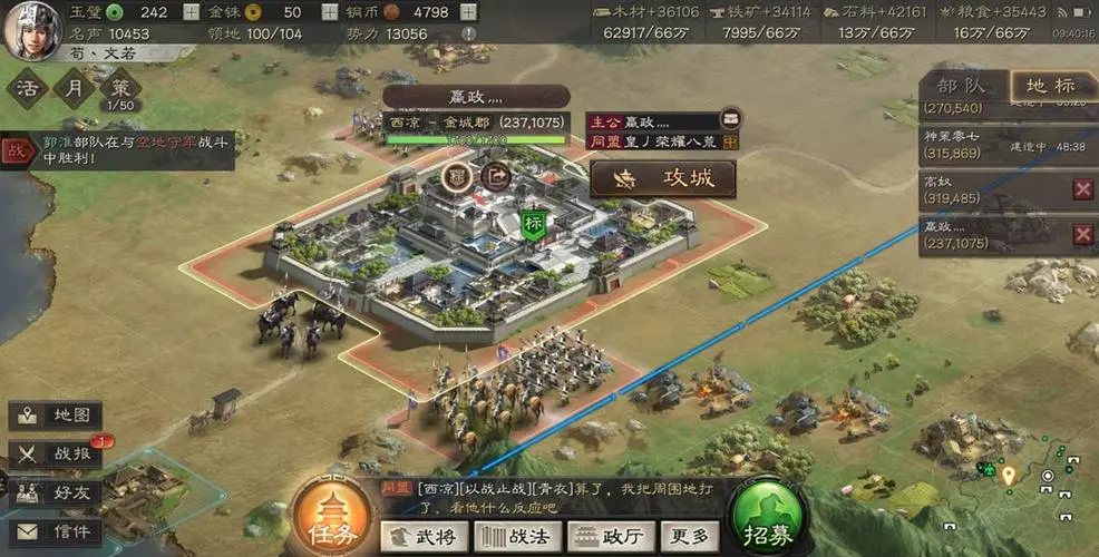 三国志战略版武将技法如何获取