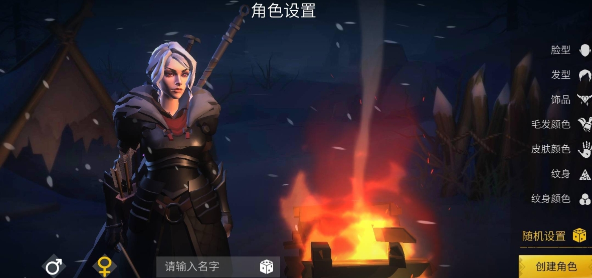 冰原守卫者城墙的等级上限是多少 冰原守卫者城墙的等级上限是多少