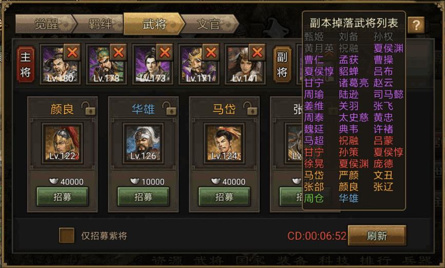 怎样才能迅速提升攻城掠地的技能