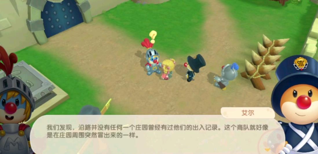 摩尔庄园需要注意哪些事项才能找到银矿石