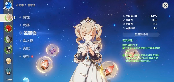 原神中的凝光护盾如何发挥最大效用