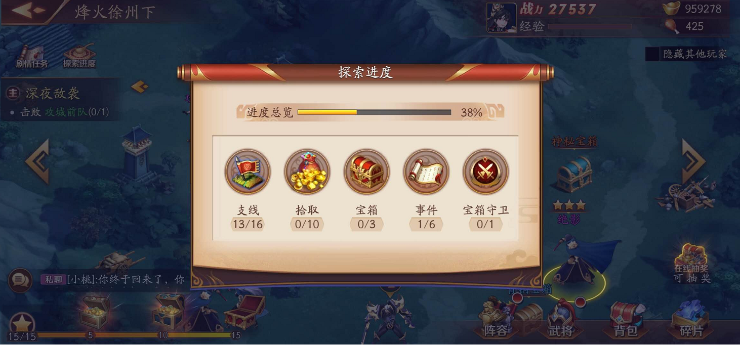 如何有效利用放开那三国3线索 如何有效利用放开那三国3线索