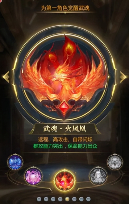 斗罗大陆斗神再临选择什么样的阵容增加胜算 斗罗大陆斗神再临选择什么样的阵容增加胜算
