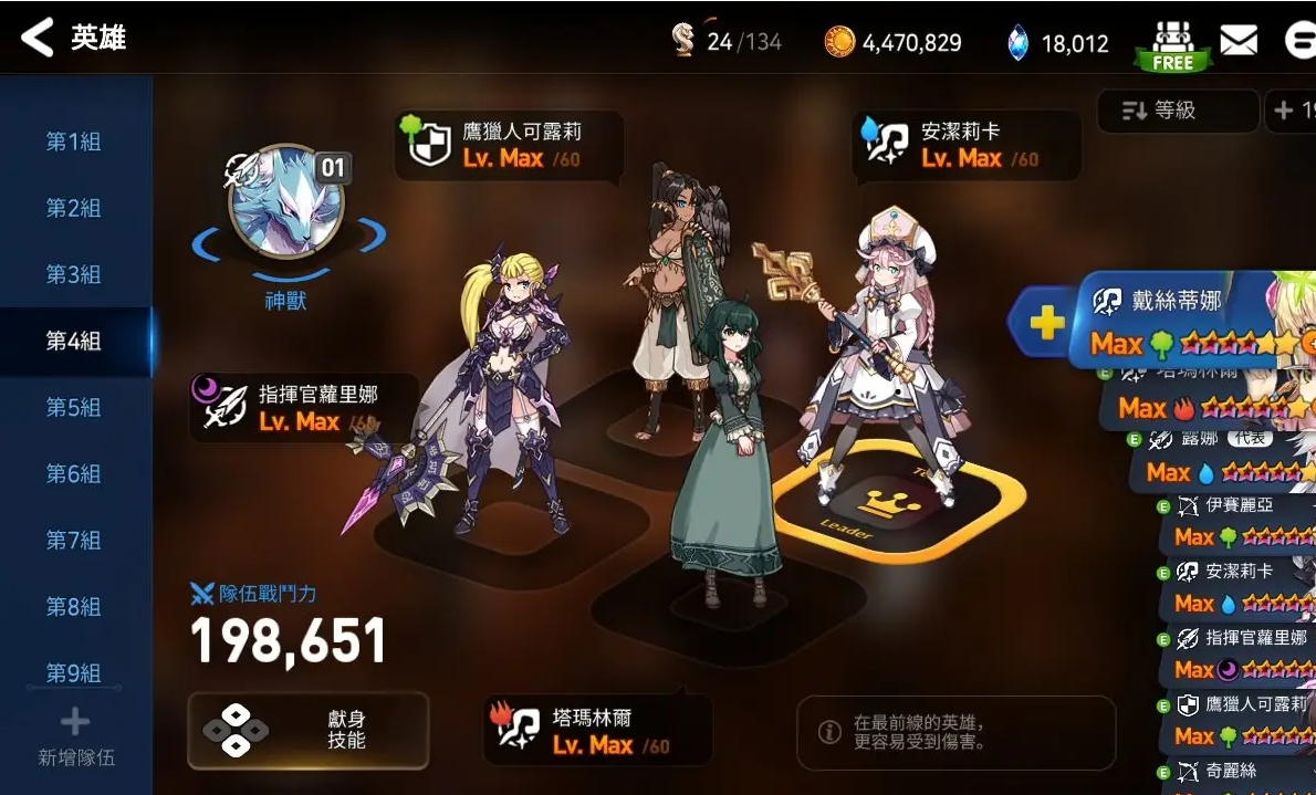 第七史诗10s3的难度如何 第七史诗10s3的难度如何