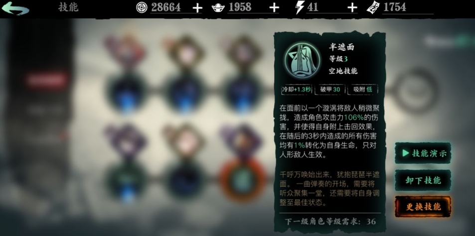 影之刃3赌场老板任务该选哪个