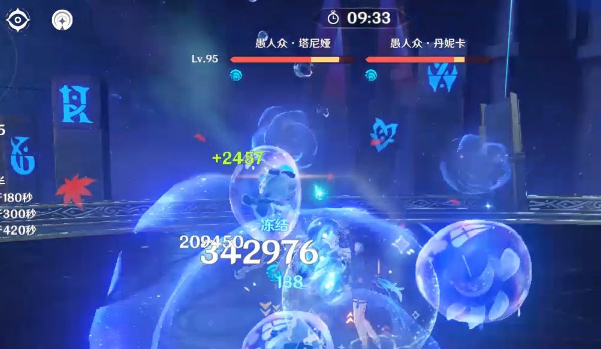 有什么途径可以解锁原神奔狼岭的火柱子 有什么途径可以解锁原神奔狼岭的火柱子