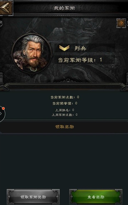 如何在列王的纷争中获得胜利 如何在列王的纷争中获得胜利