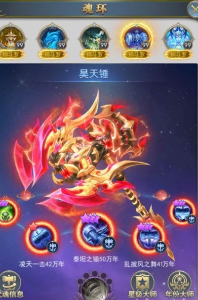 如何更好地给斗罗大陆魂师对决梦神机加点
