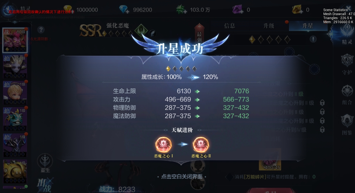 全民奇迹2埋骨沙漠书信任务需要什么装备 全民奇迹2埋骨沙漠书信任务需要什么装备