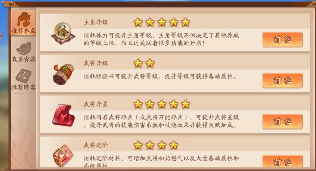 少年三国志二乱世英杰能否改变历史