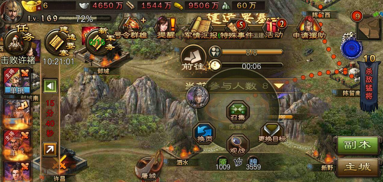 攻城掠地紫宝制作步骤是什么 攻城掠地紫宝制作步骤是什么