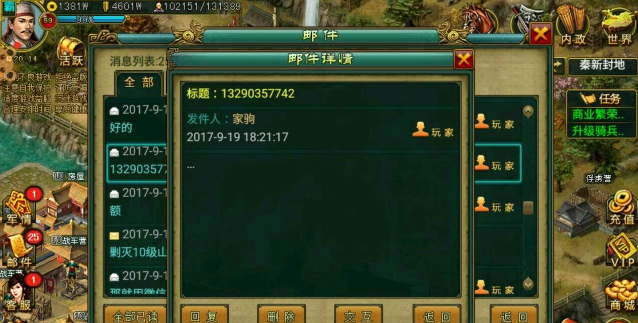 帝王三国智勇的最佳方法是什么 帝王三国智勇的最佳方法是什么
